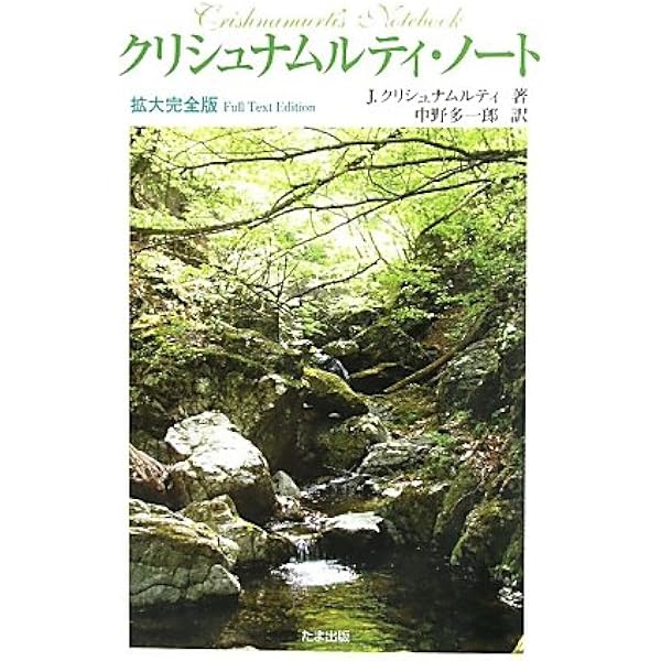 ボームの思考論 知覚を清め、洞察力を培う ボ-ムの思考論: 知覚を清め、洞察力を培う | デヴィッド ボーム
